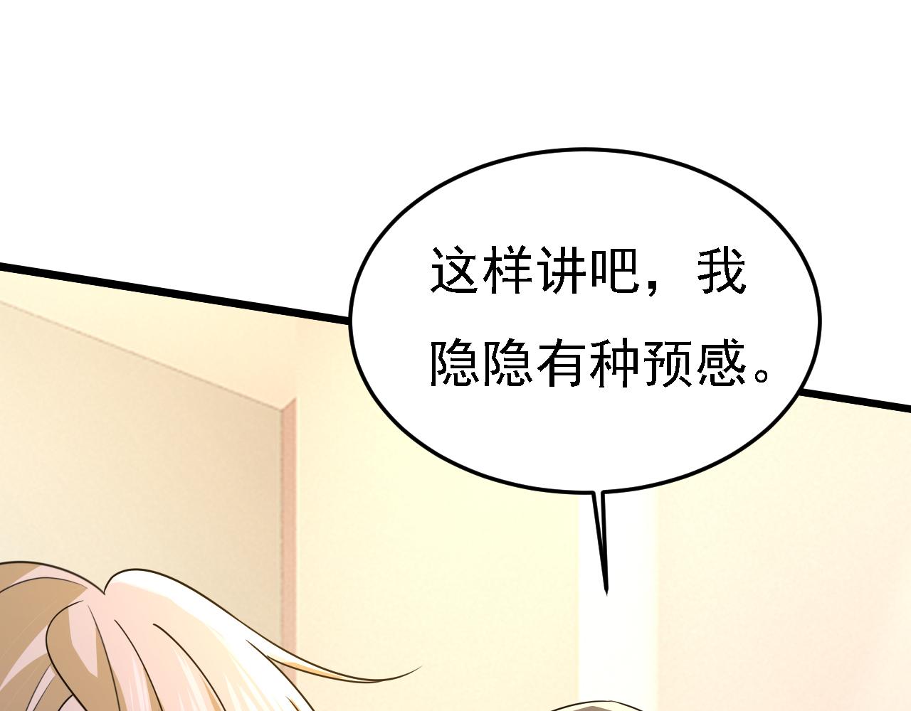 第580话 他一定不能出事！0