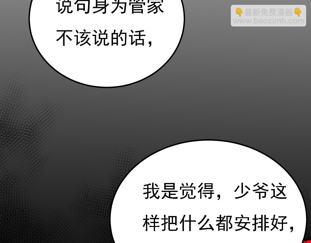 第580话 他一定不能出事！16