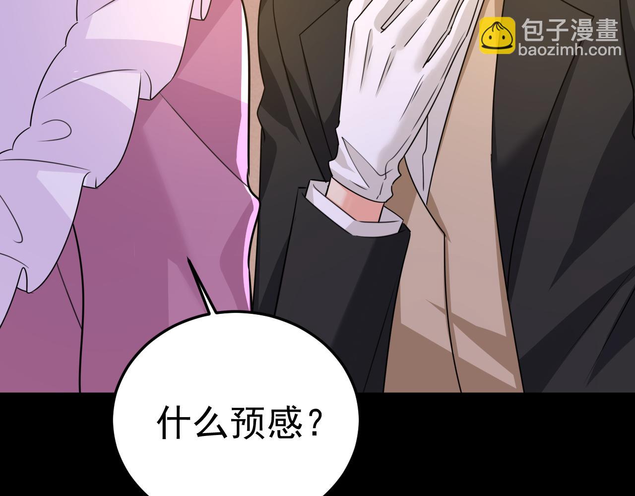 第580话 他一定不能出事！2