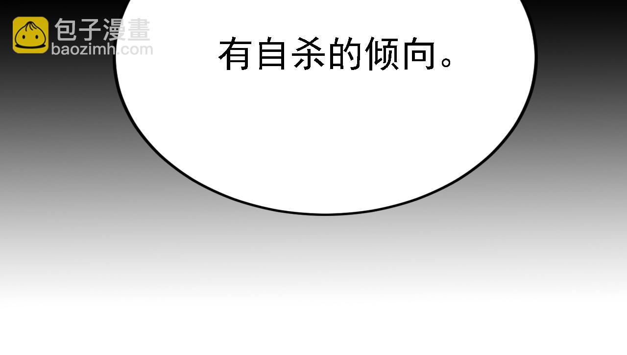 第580话 他一定不能出事！20