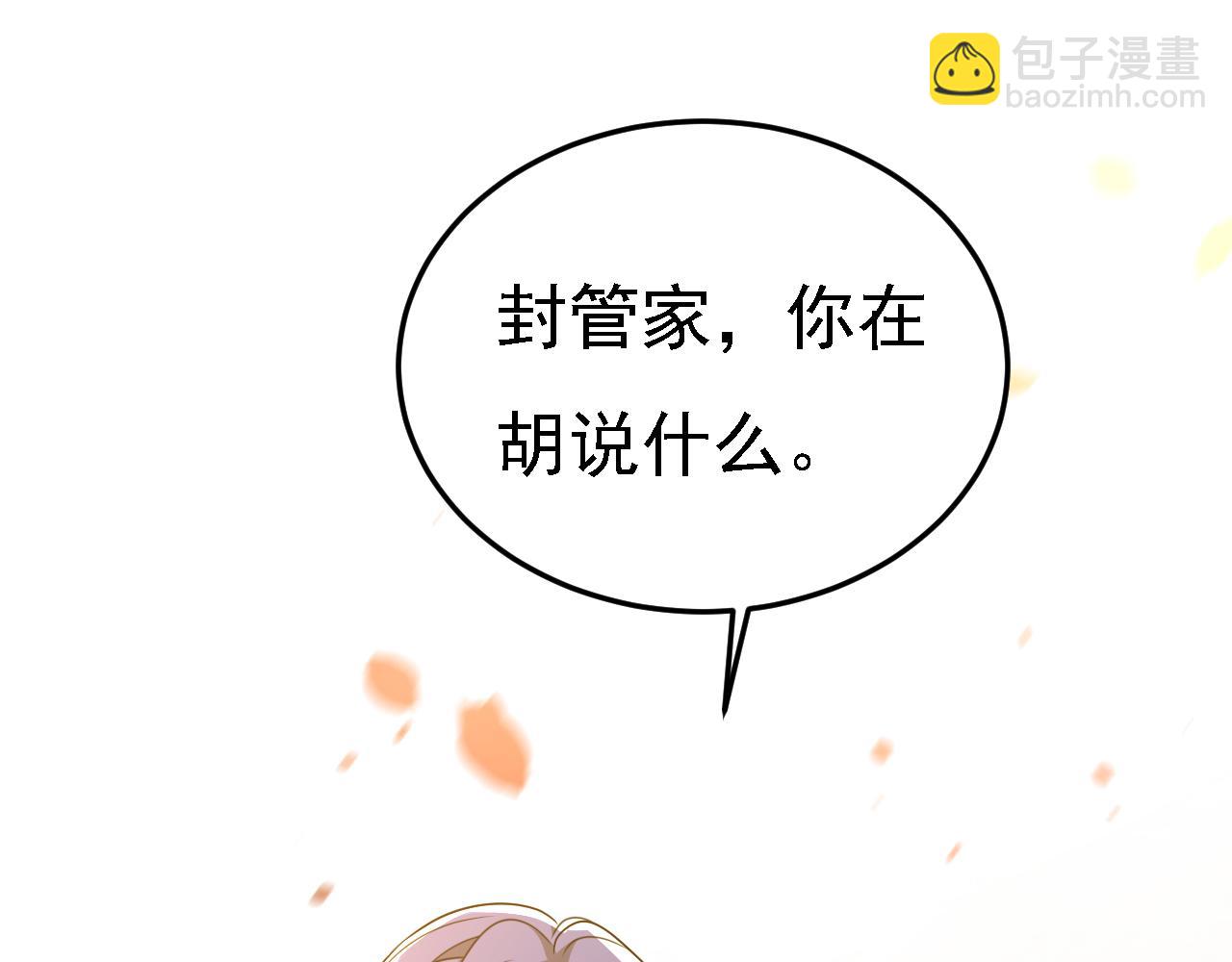 第580话 他一定不能出事！21