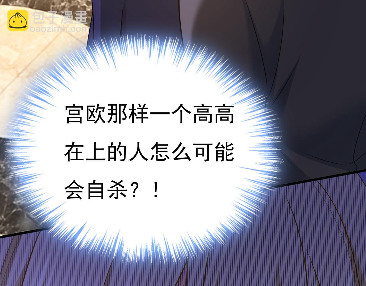 第580话 他一定不能出事！24