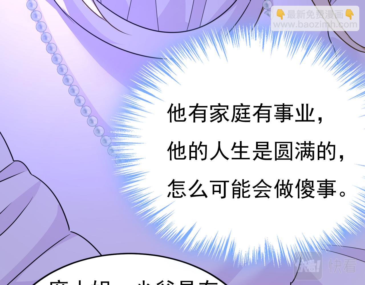 第580话 他一定不能出事！27