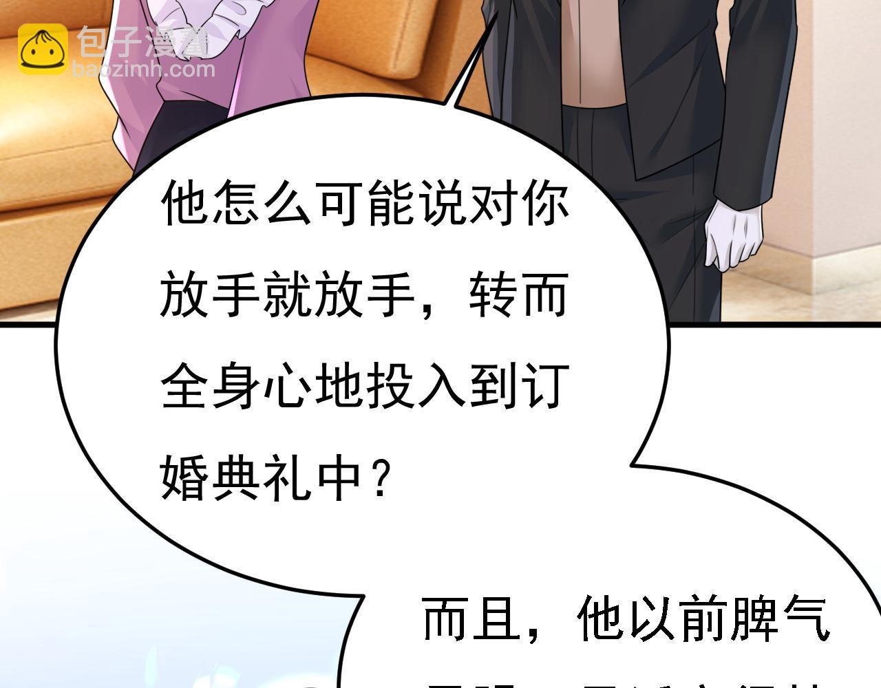 第580话 他一定不能出事！30