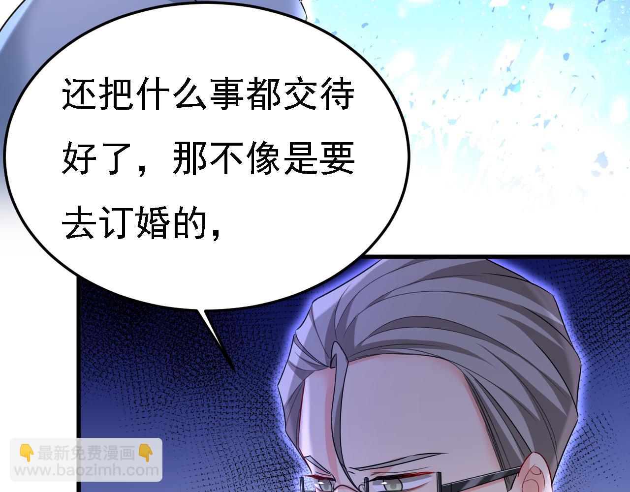 第580话 他一定不能出事！33
