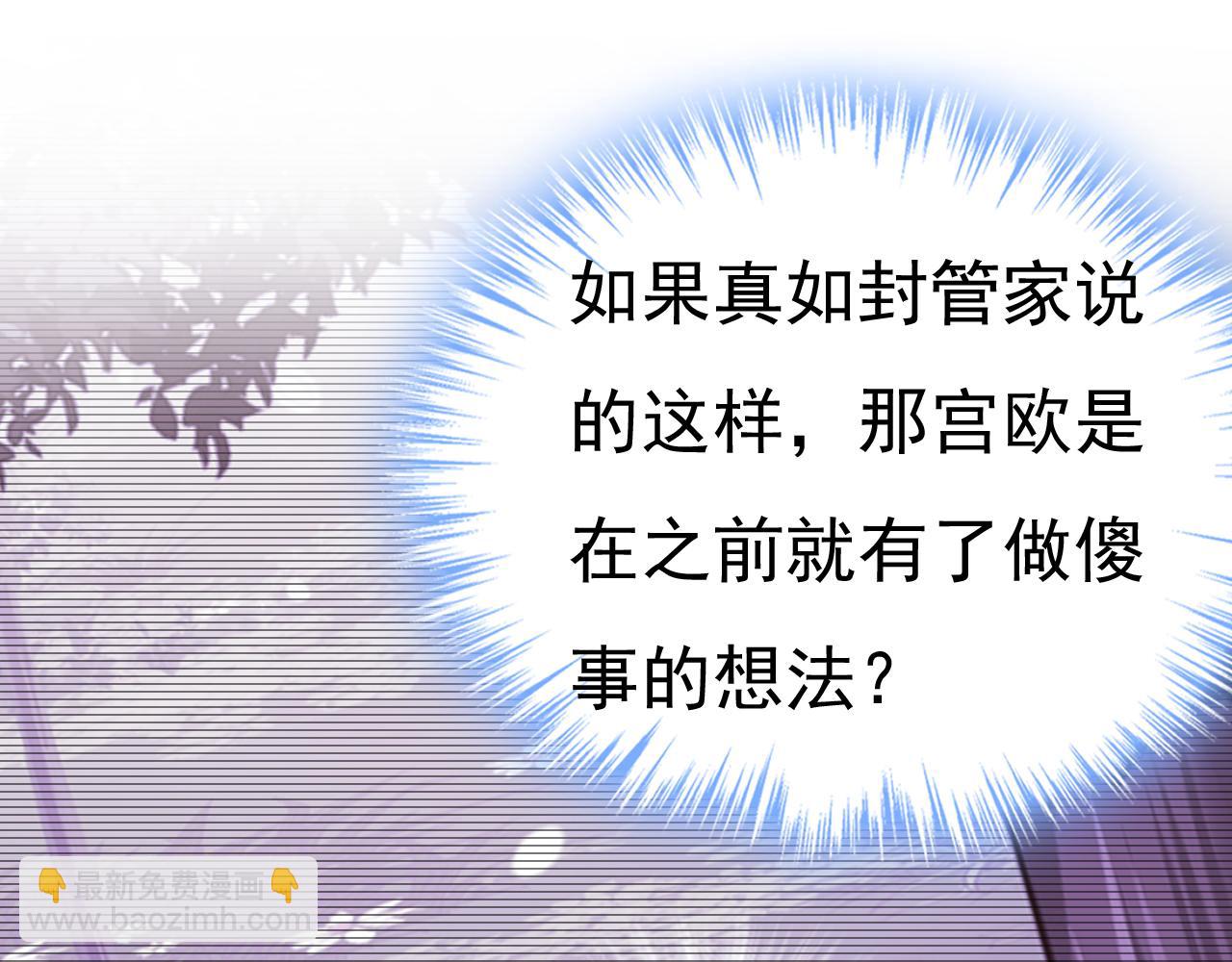 第580话 他一定不能出事！36