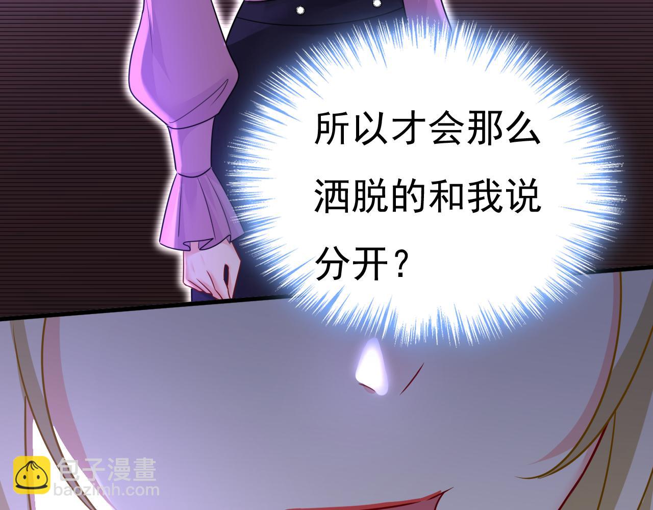 第580话 他一定不能出事！39