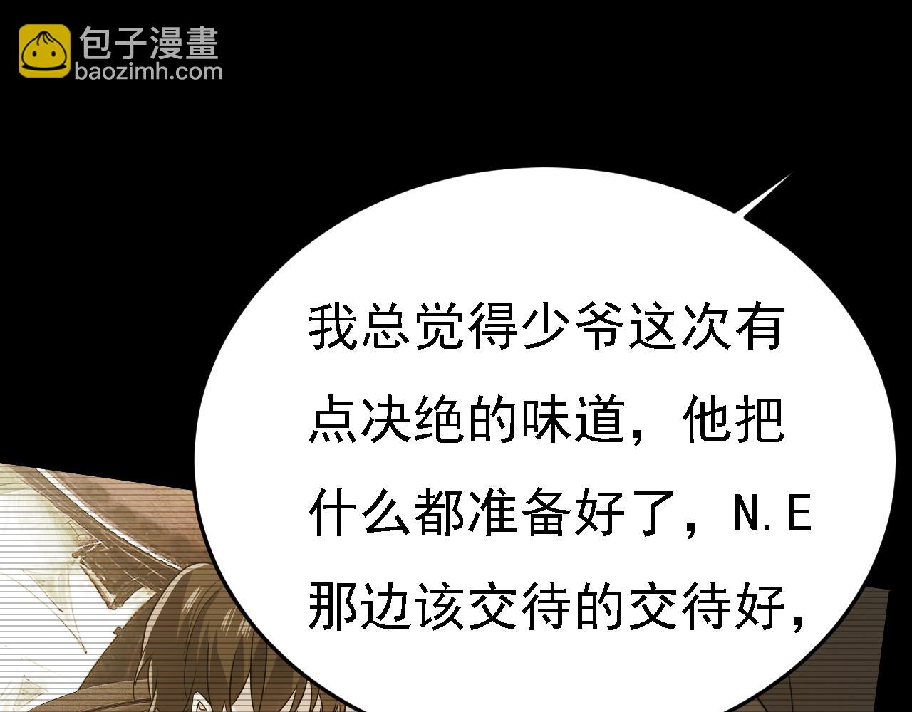第580话 他一定不能出事！4