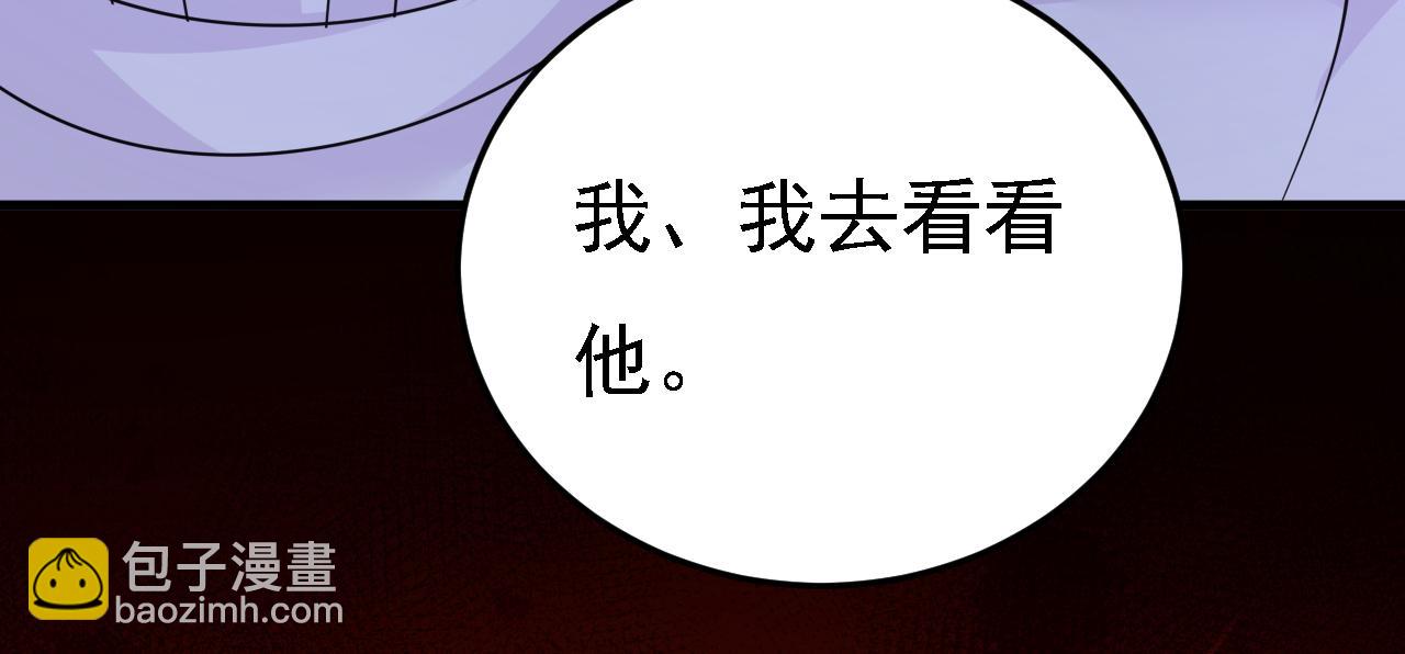 第580话 他一定不能出事！41