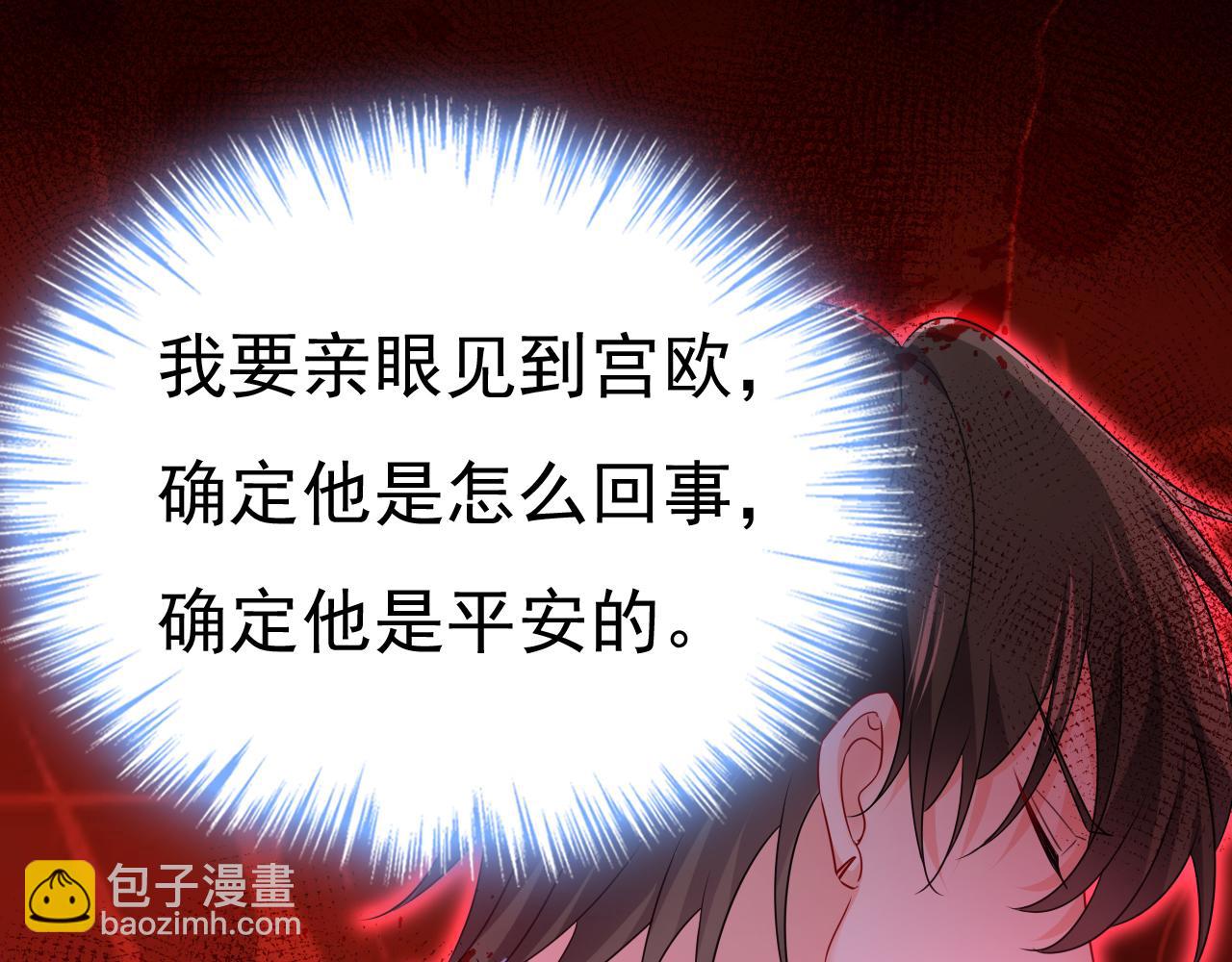 第580话 他一定不能出事！42