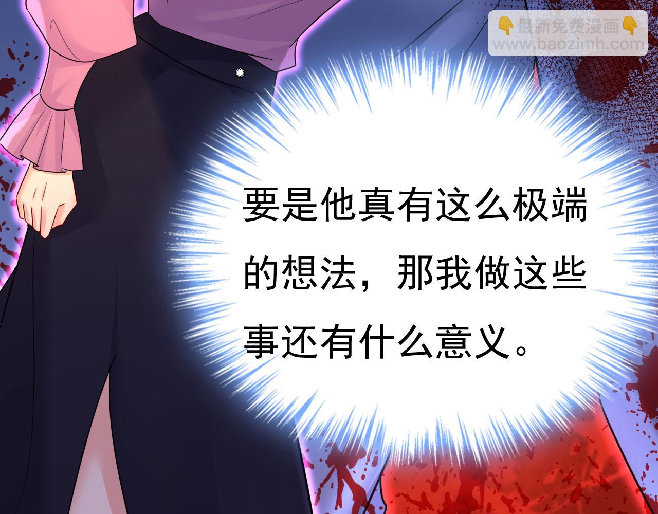 第580话 他一定不能出事！45