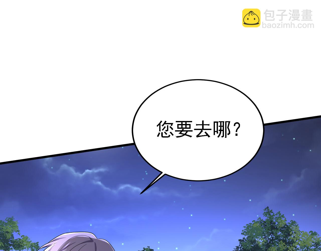第580话 他一定不能出事！54