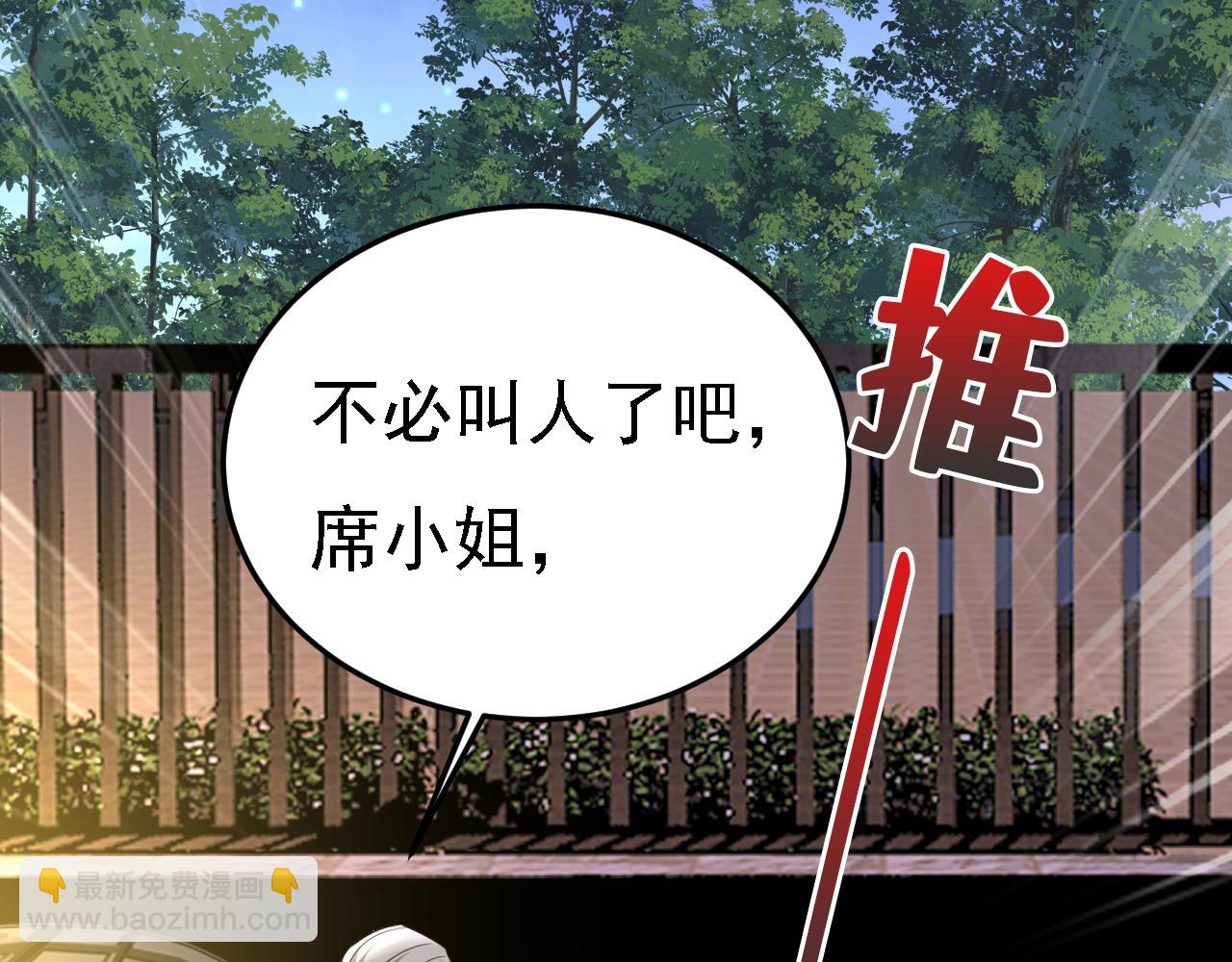 第580话 他一定不能出事！60