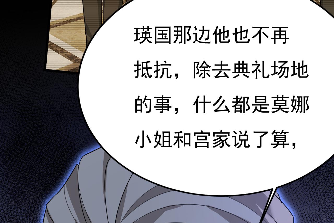第580话 他一定不能出事！7