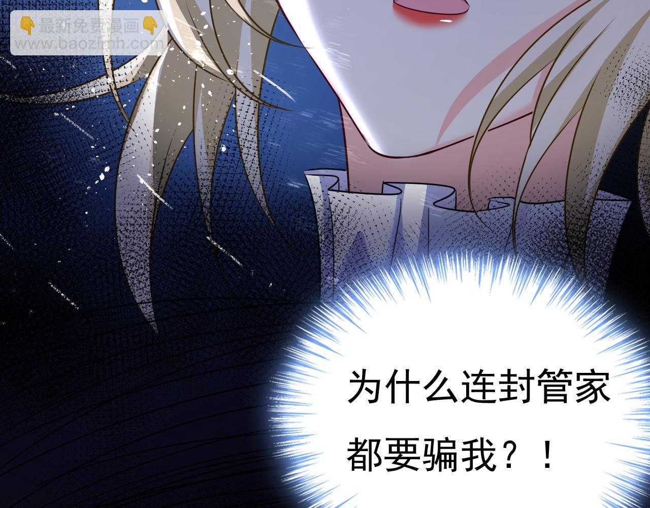 第580话 他一定不能出事！71