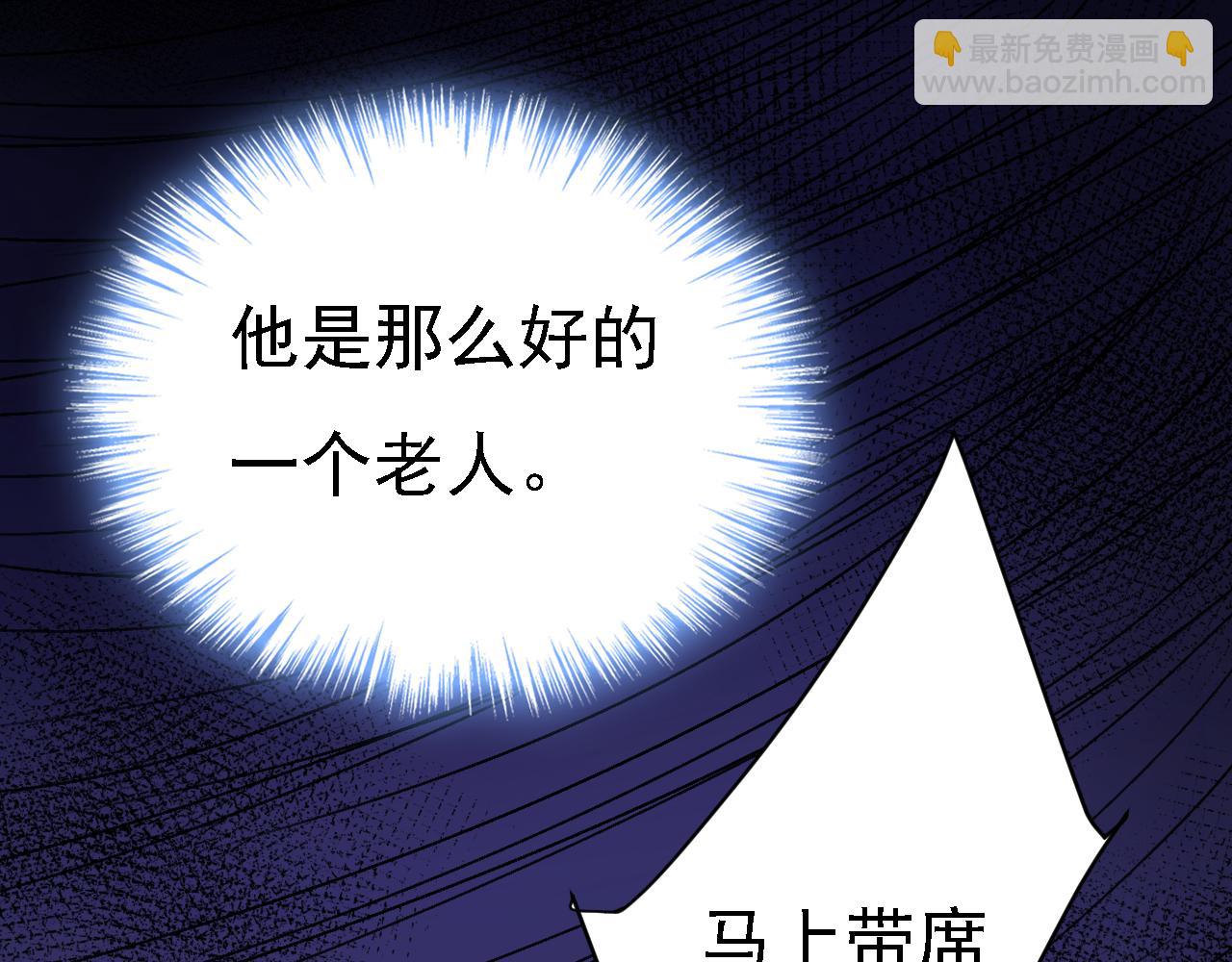 第580话 他一定不能出事！77