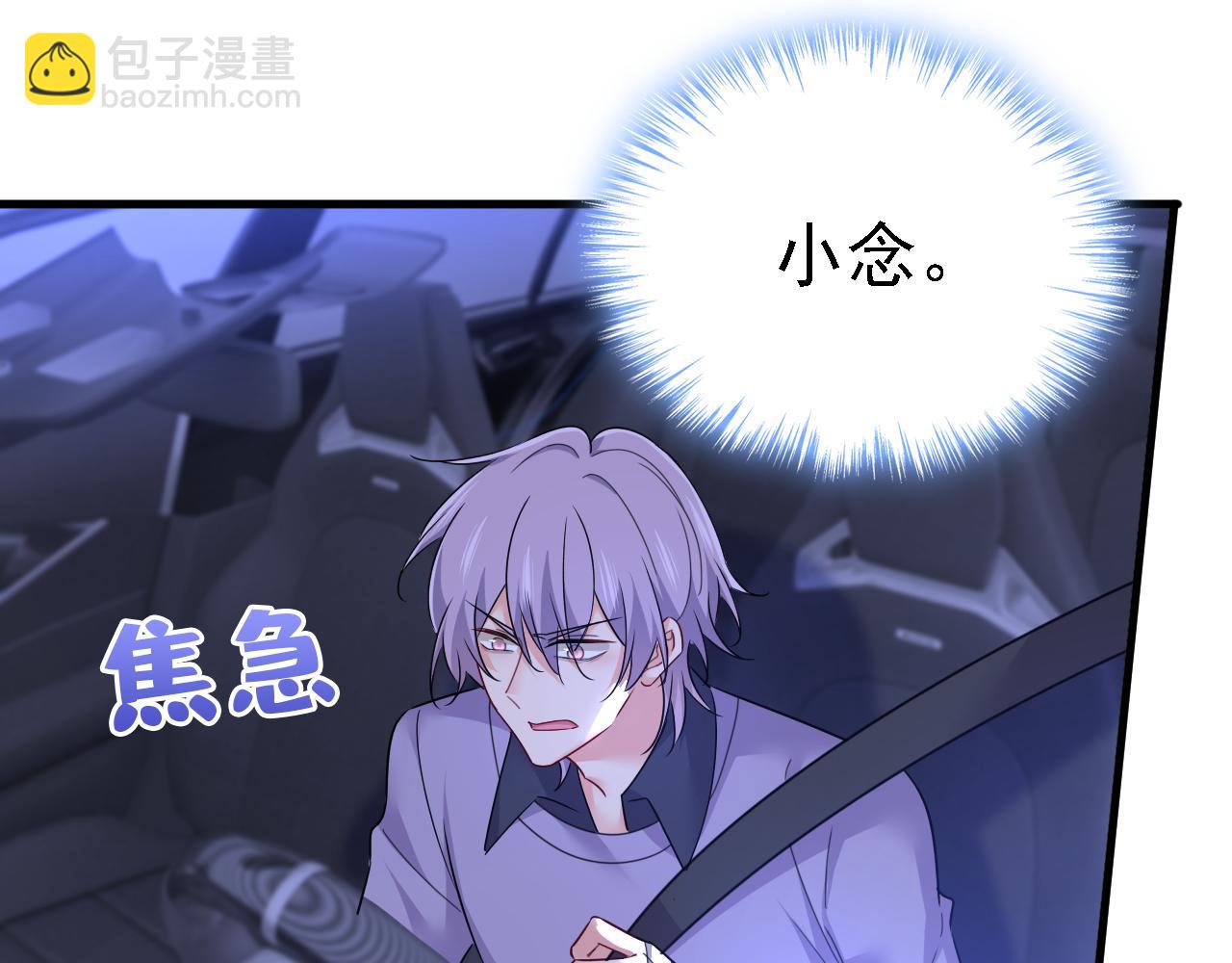 第580话 他一定不能出事！87