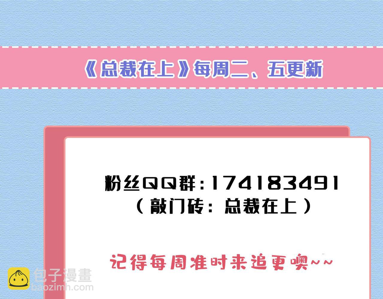 第580话 他一定不能出事！94
