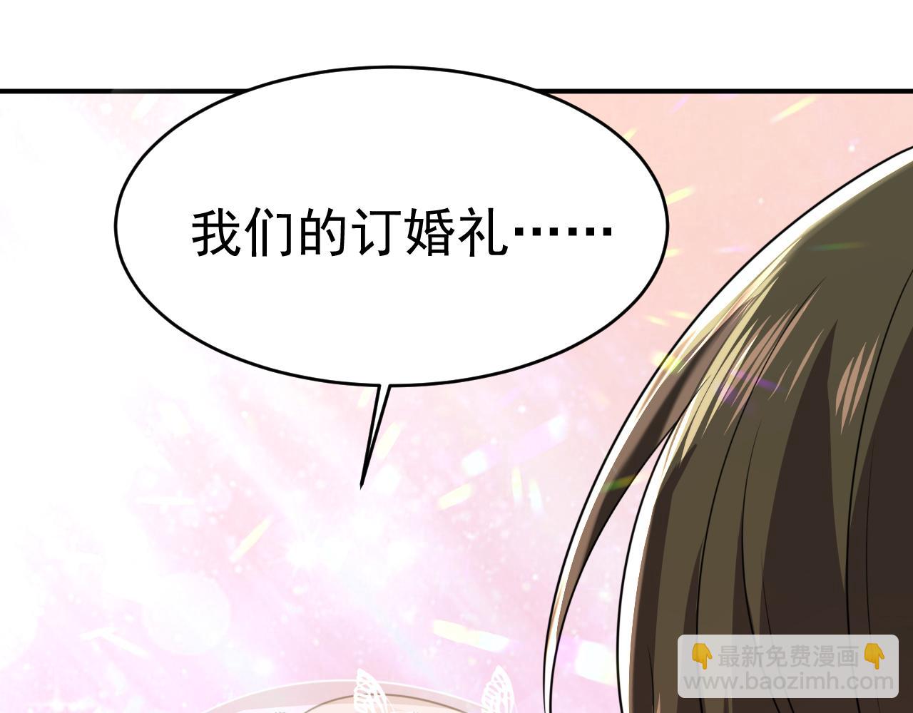 第590话 我要与宫家断绝关系96