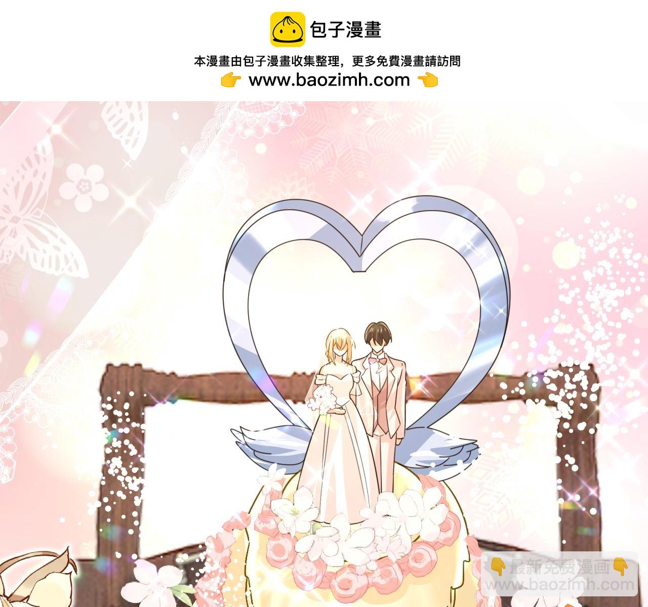 第591话 宫欧，我愿意！1