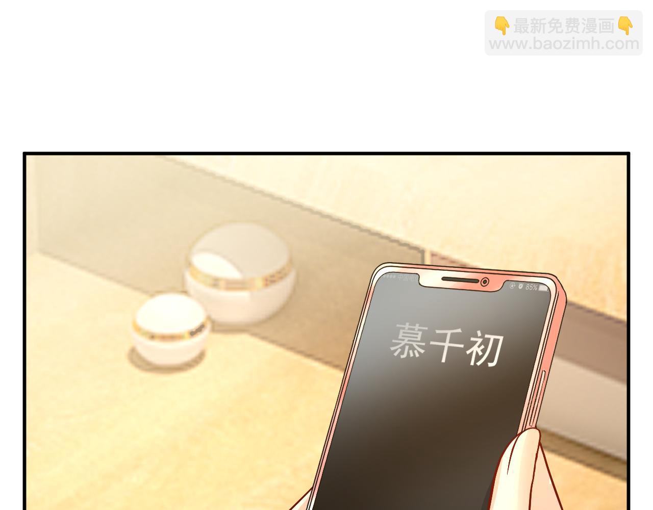 第591话 宫欧，我愿意！110