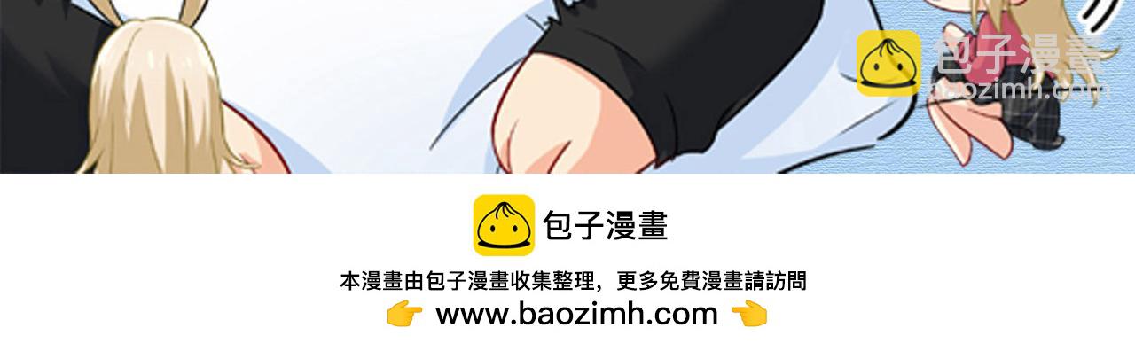 第591话 宫欧，我愿意！120
