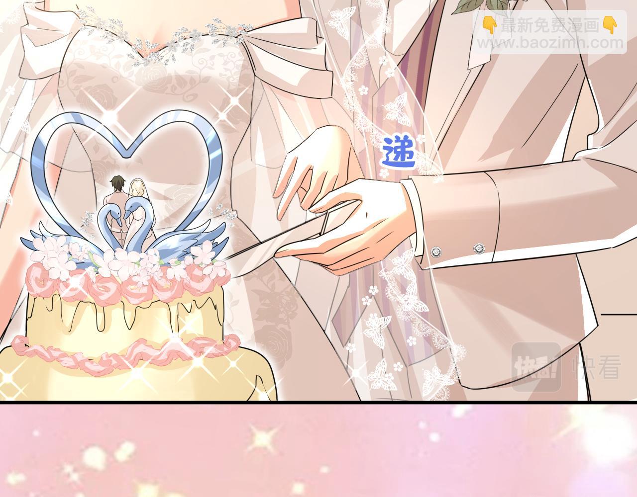 第591话 宫欧，我愿意！16