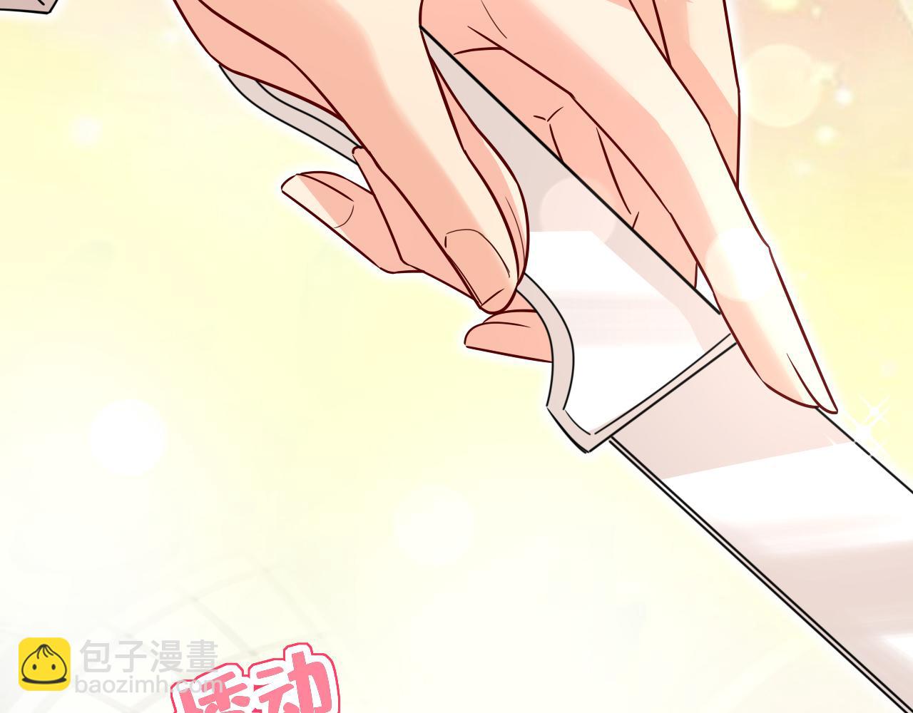 第591话 宫欧，我愿意！18