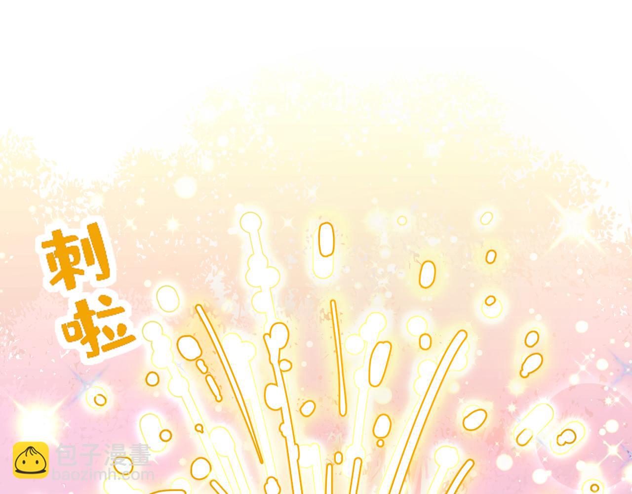 第591话 宫欧，我愿意！24