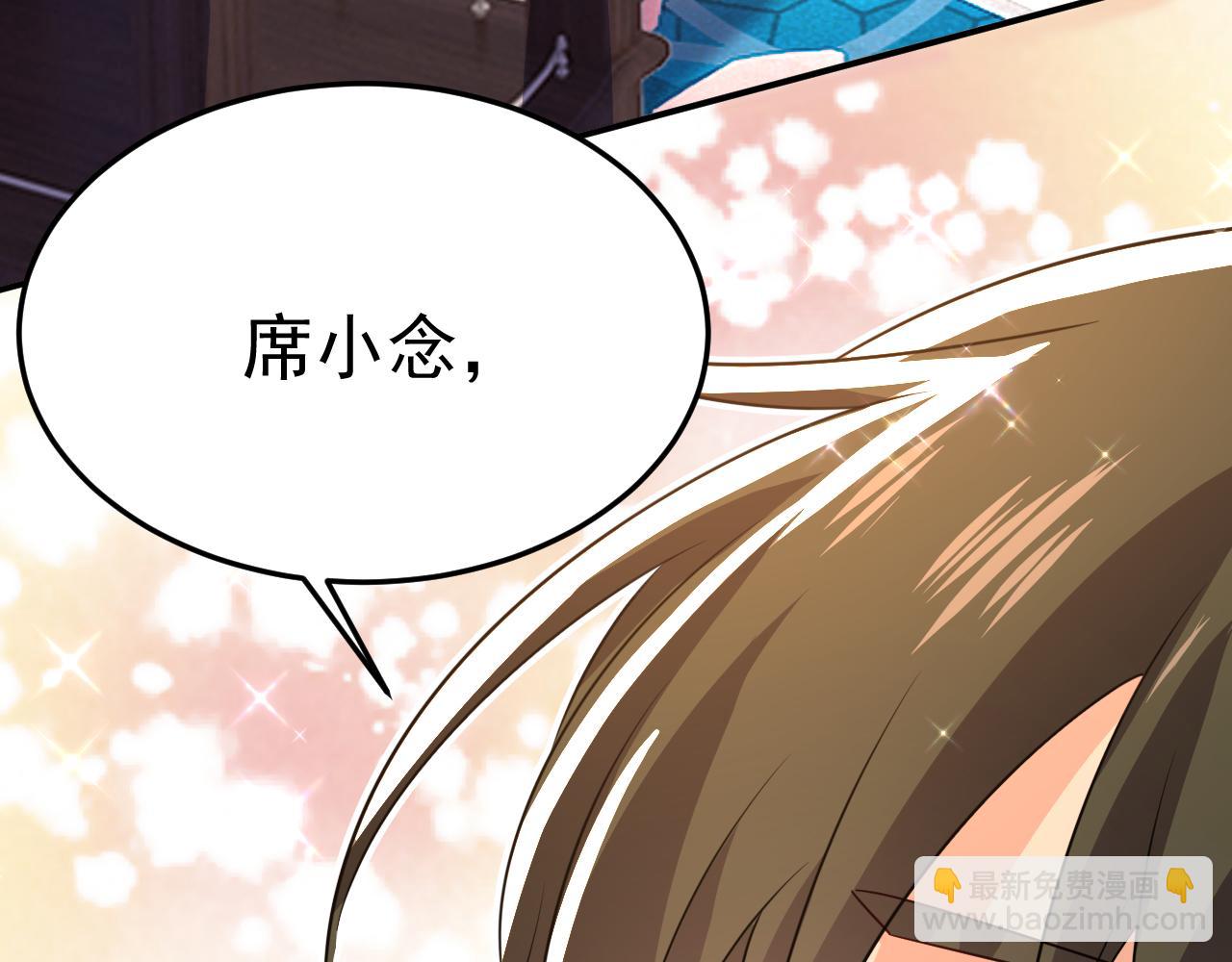 第591话 宫欧，我愿意！45