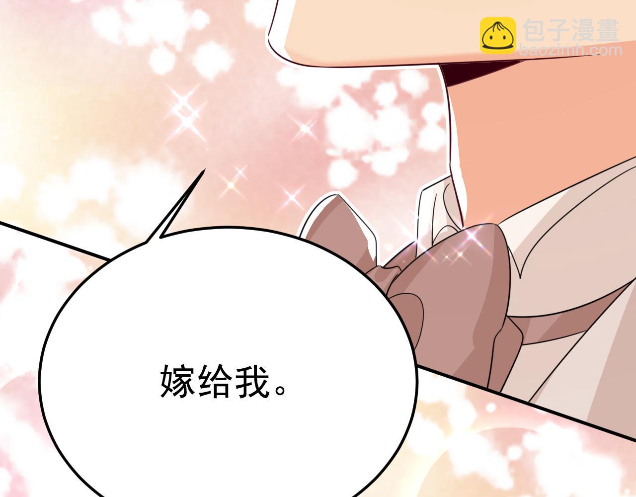 第591话 宫欧，我愿意！47