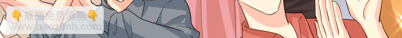 第591话 宫欧，我愿意！62