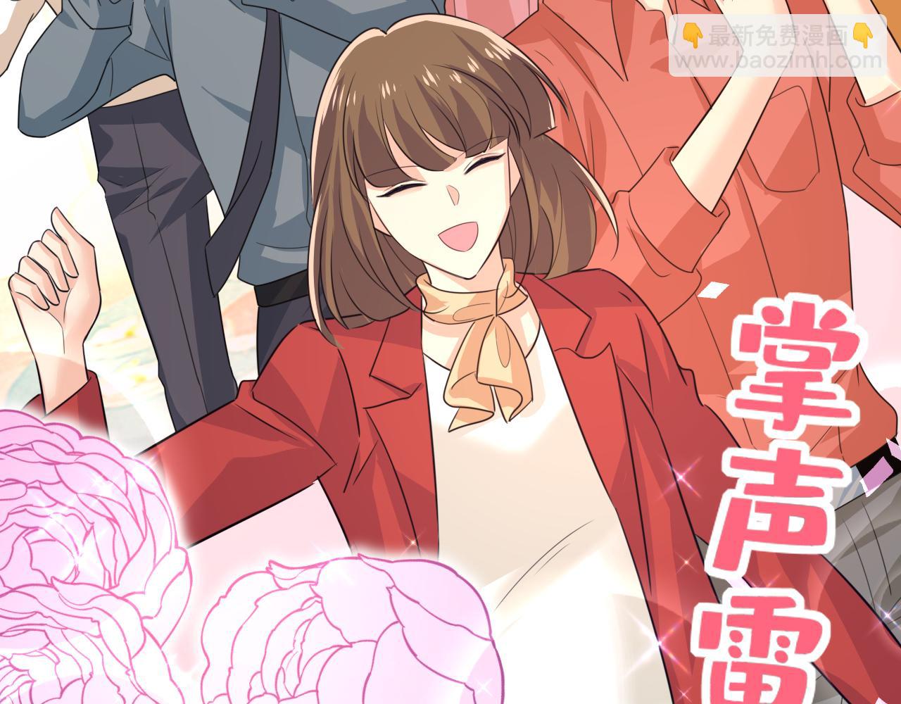 第591话 宫欧，我愿意！63