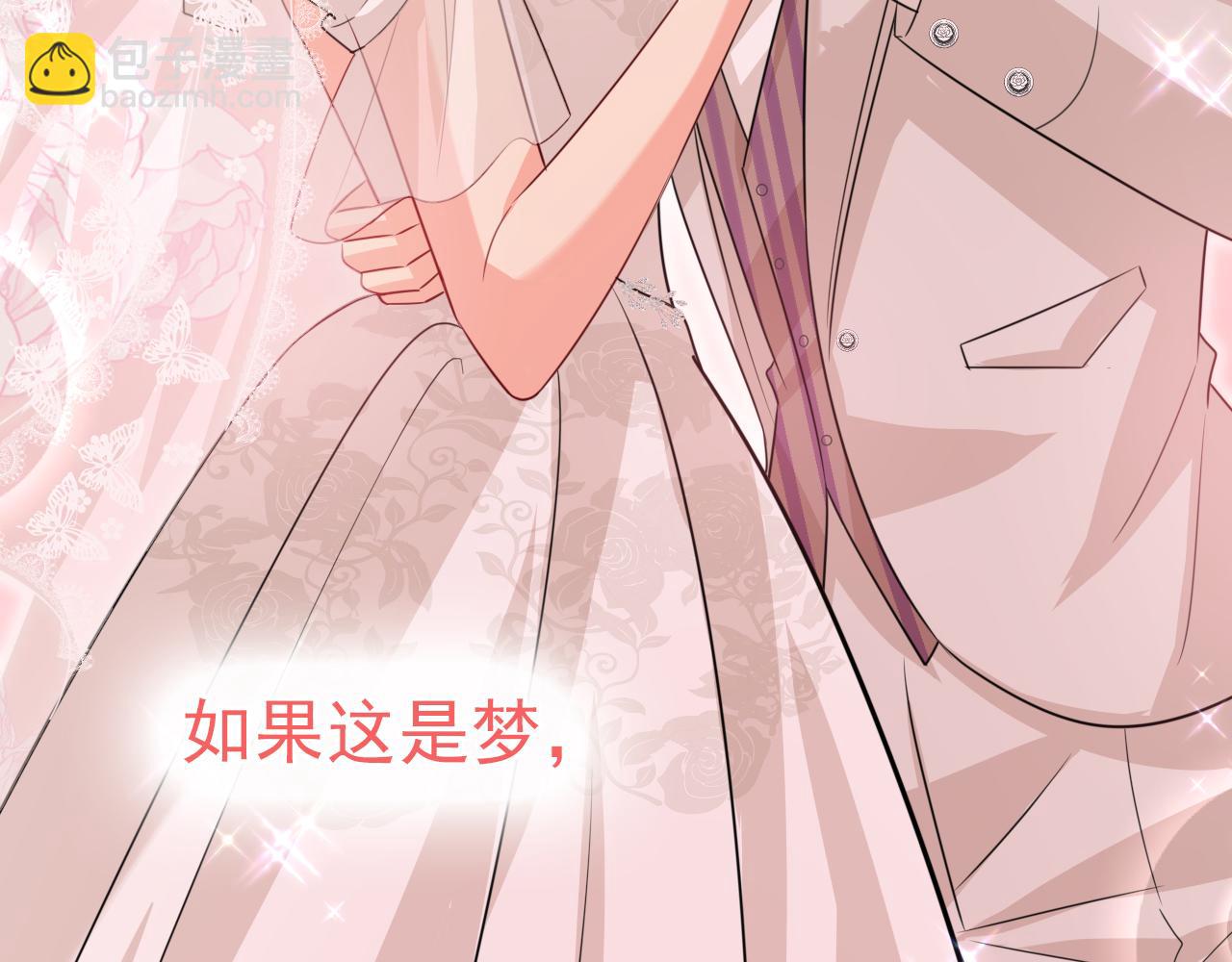 第591话 宫欧，我愿意！83