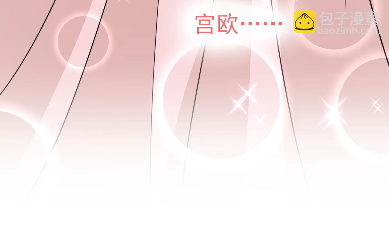 第591话 宫欧，我愿意！85