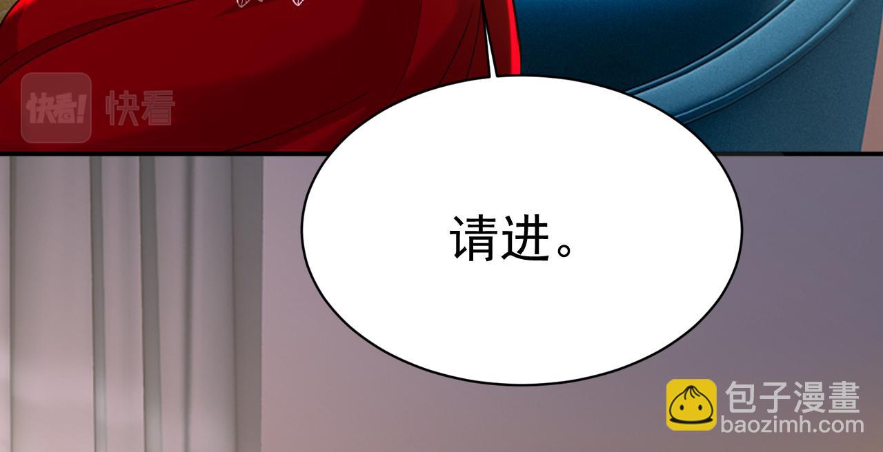 第591话 宫欧，我愿意！93