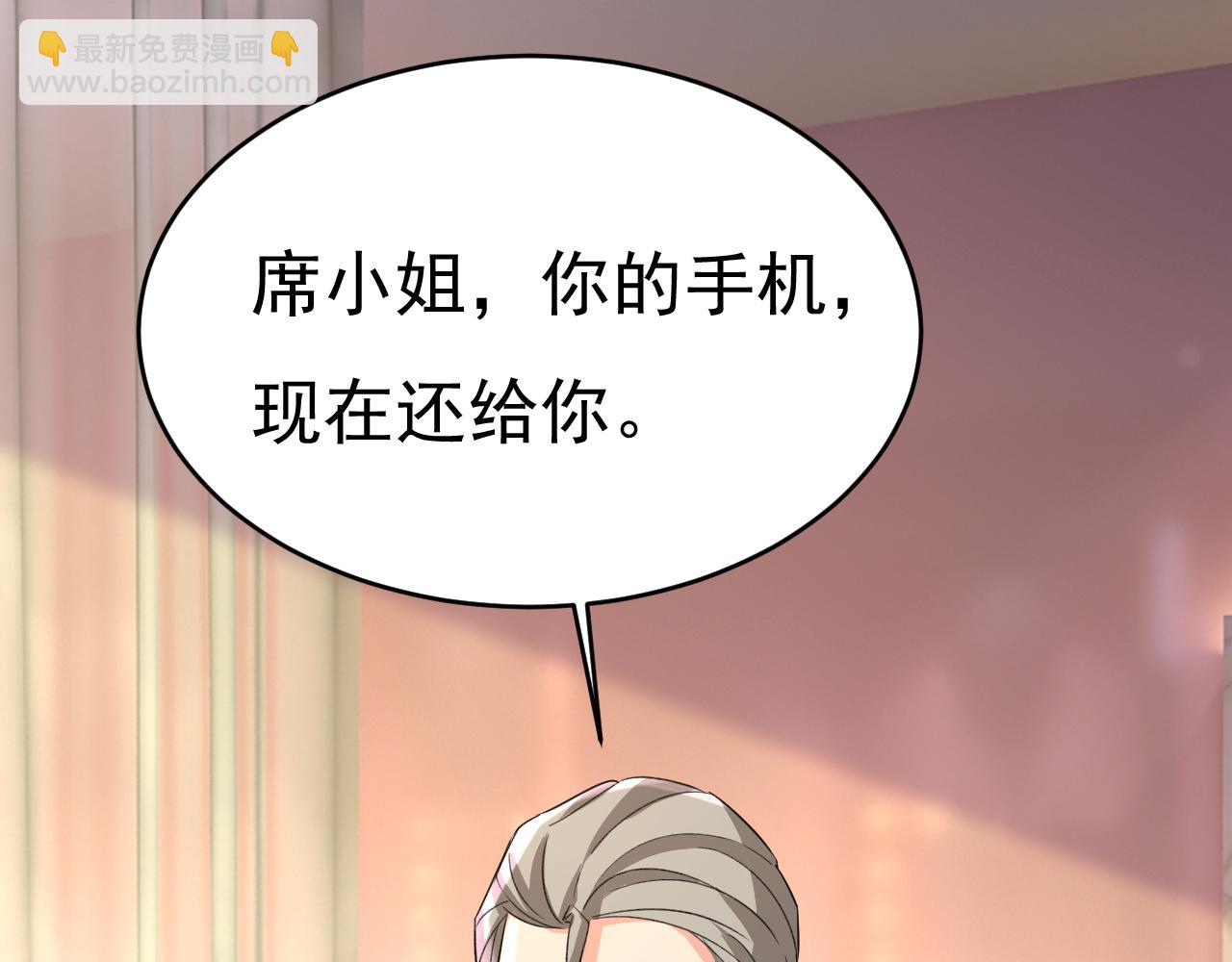 第591话 宫欧，我愿意！94