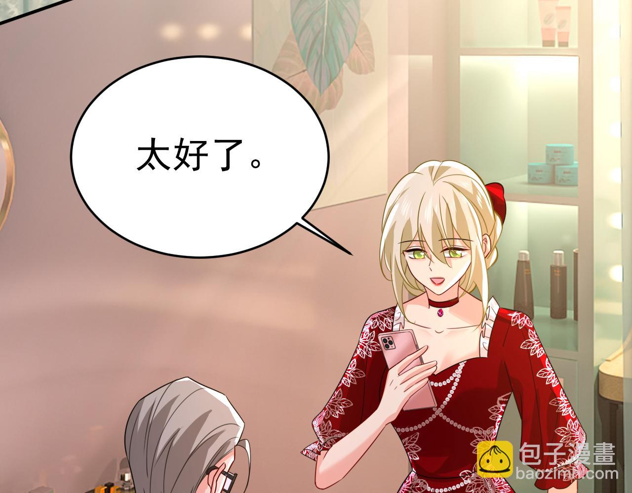 第591话 宫欧，我愿意！97