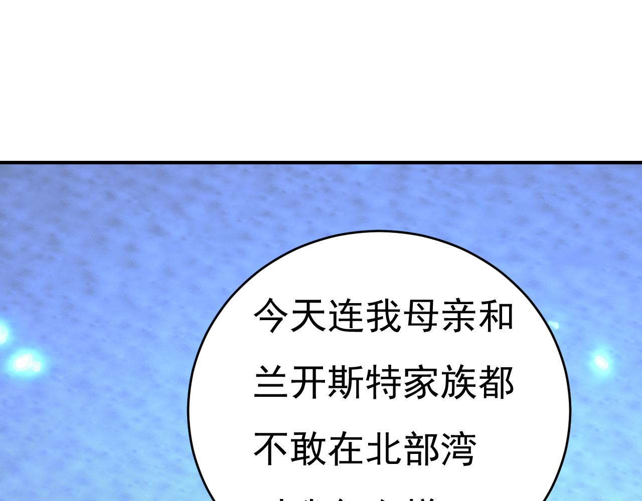 第595话 你在想什么？0