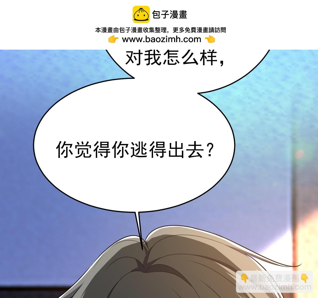 第595话 你在想什么？1