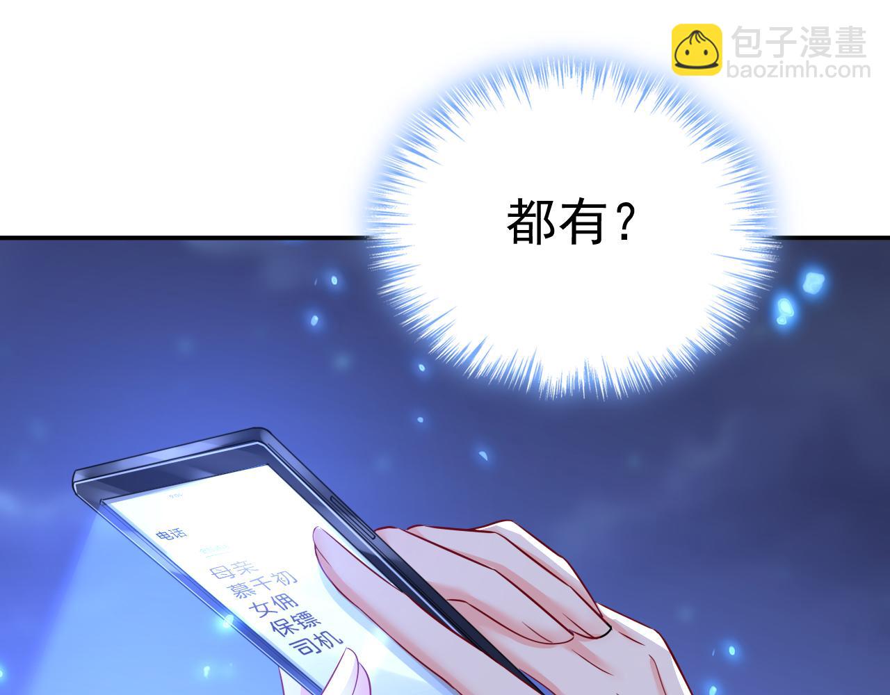 第595话 你在想什么？104