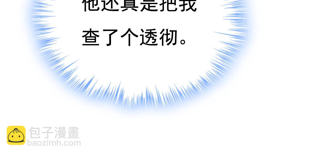 第595话 你在想什么？106