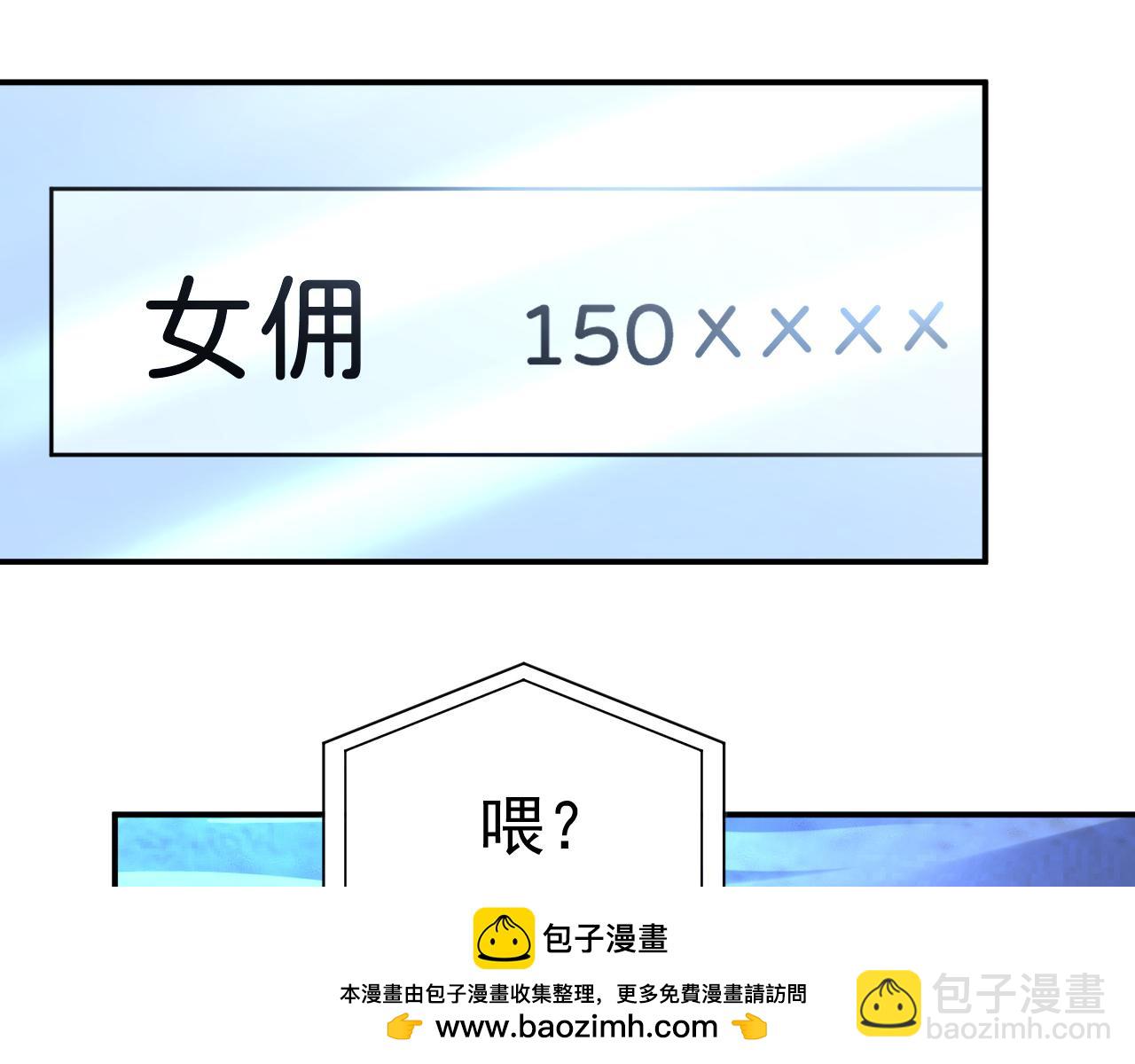 第595话 你在想什么？107