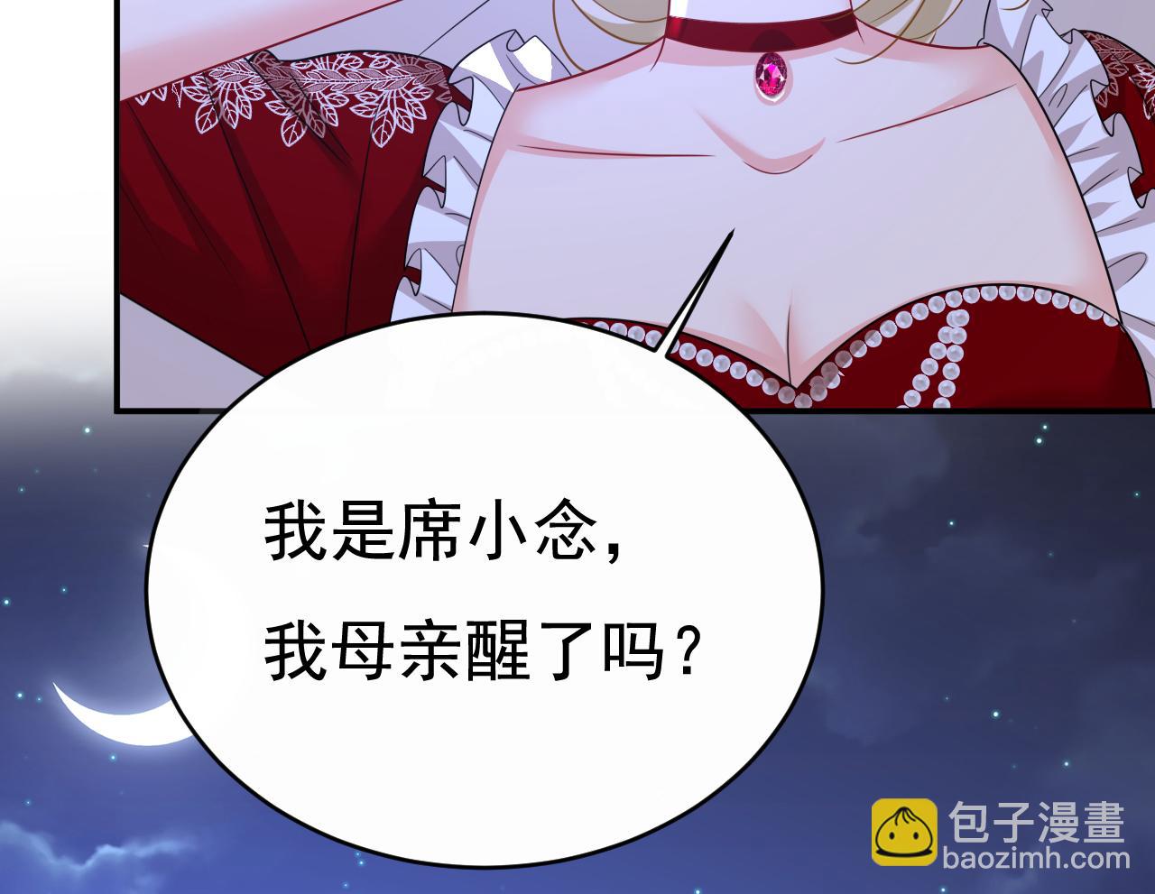 第595话 你在想什么？109