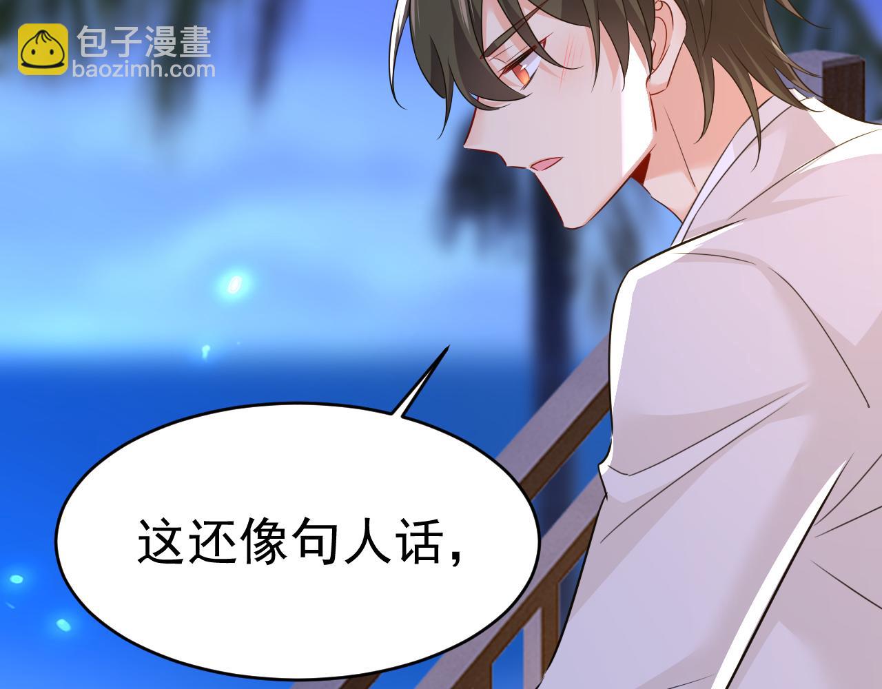 第595话 你在想什么？17