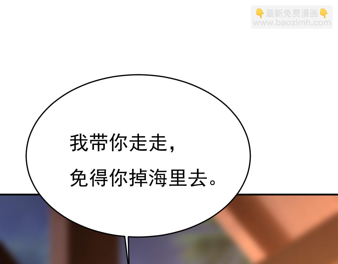 第595话 你在想什么？20