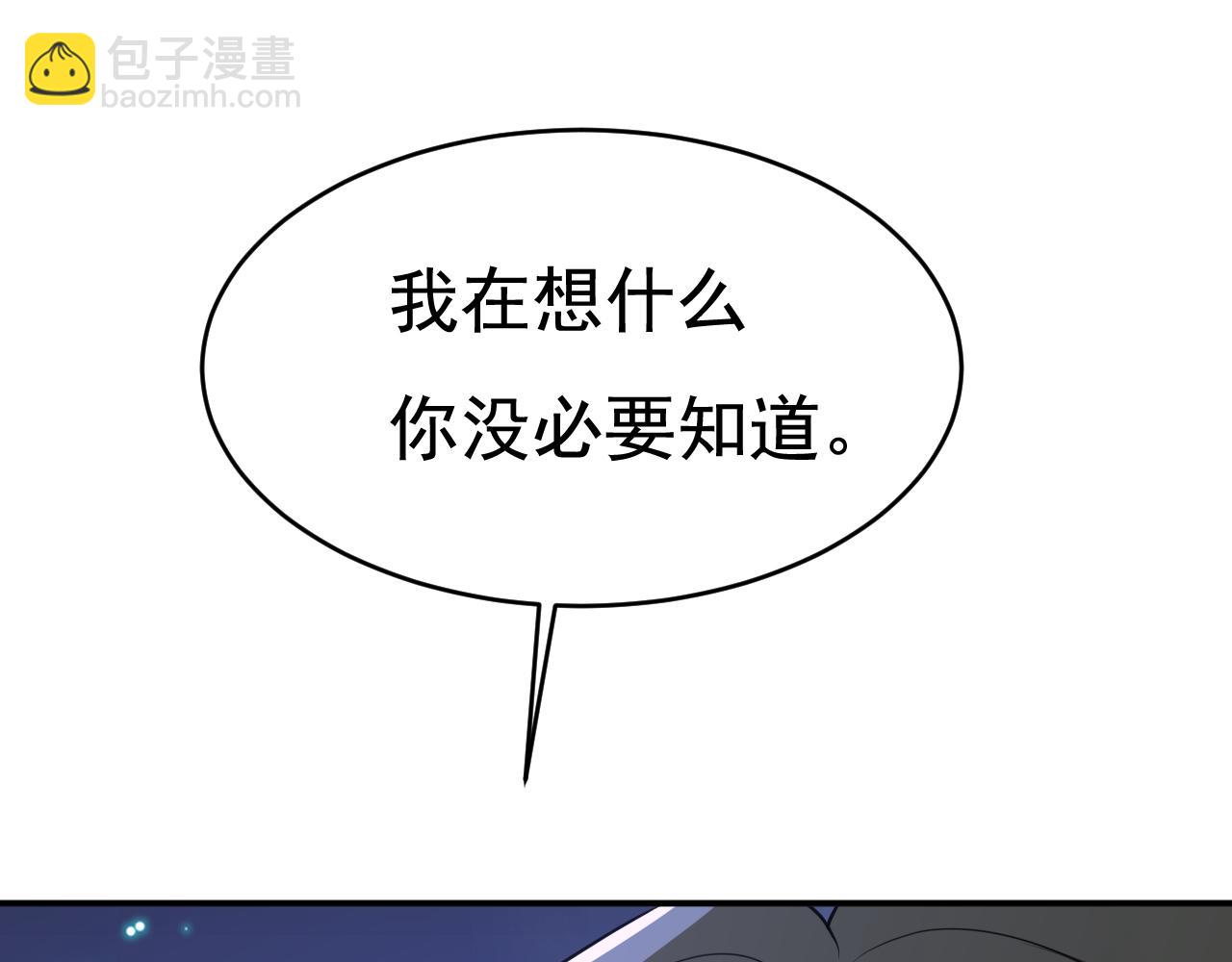 第595话 你在想什么？45