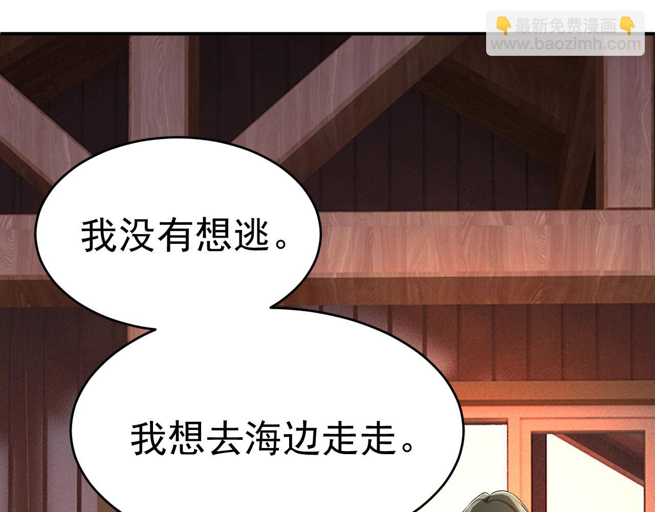 第595话 你在想什么？5