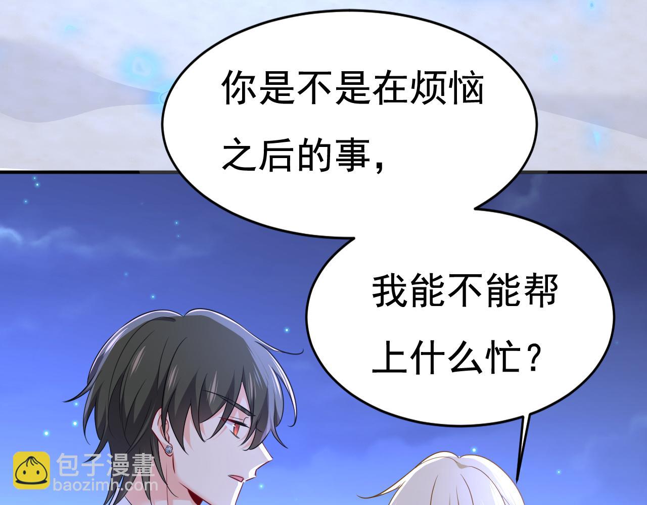 第595话 你在想什么？58