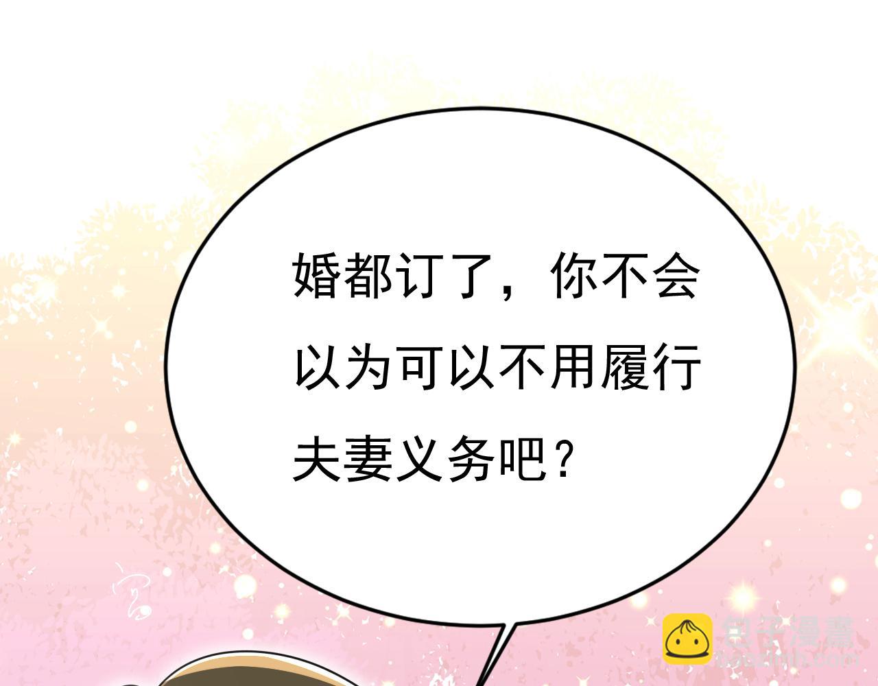 第595话 你在想什么？68